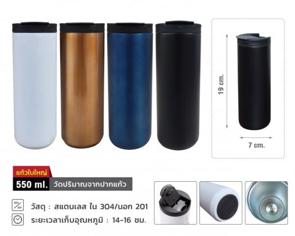 แก้วสแตนเลส_WGP-0028