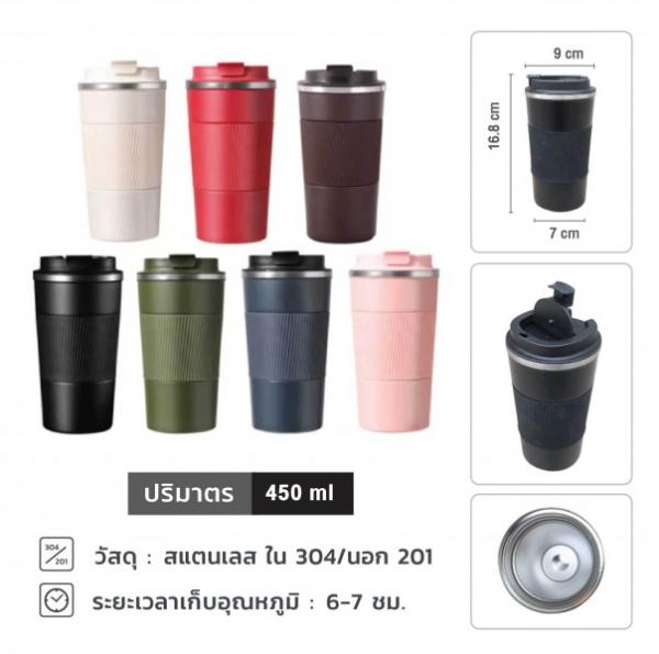 แก้วสแตนเลส_WGP-0029