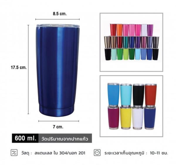 แก้วสแตนเลส_WGP-0033