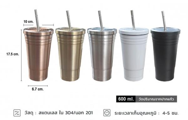 แก้วสแตนเลส_WGP-0034
