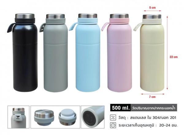 กระบอกน้ำ_WGP-0061