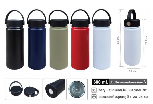 กระบอกน้ำ_WGP-0062