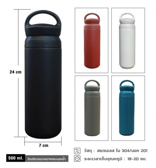 กระบอกน้ำ_WGP-0063