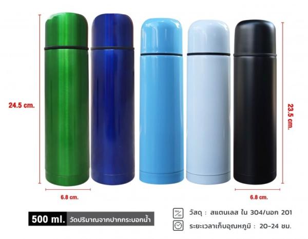 กระบอกน้ำ_WGP-0067