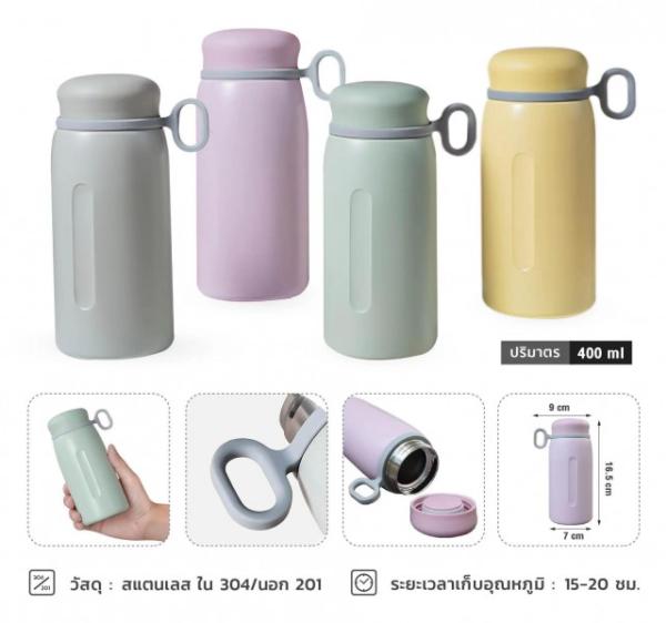 กระบอกน้ำ_WGP-0070