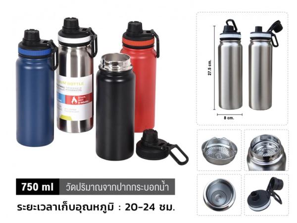 กระบอกน้ำ_WGP-0071