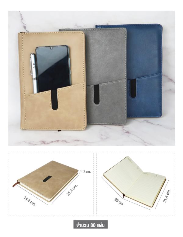 สมุดโน๊ต_WGP-0000