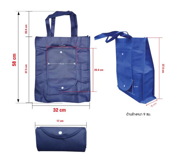 ถุงผ้า_WGP-0113